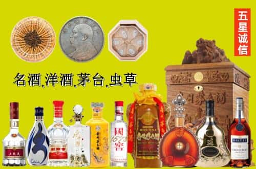 海林市国尊烟酒商行